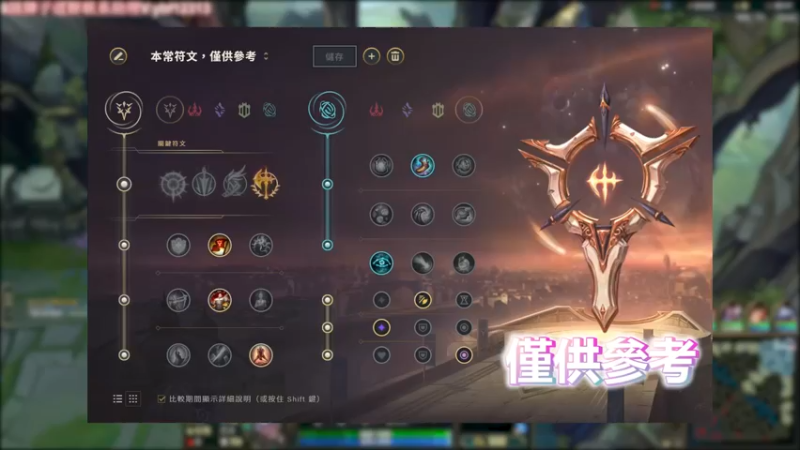 稻草人 VS 皎月