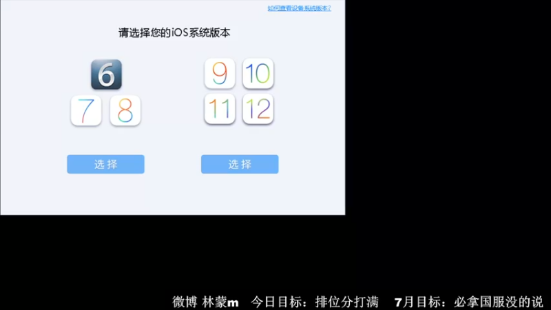【2022-07-10 13点场】林蒙m：冲国服鲁班，能重返巅峰嘛
