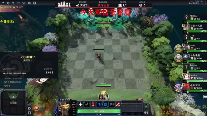 【2022-07-09 14点场】棋迷iluhr：双倍亲密度双倍上线.无名之人.努力就好