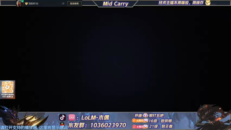 【2022-07-08 10点场】心星丶木偶：千分王者全能MIDCARRY