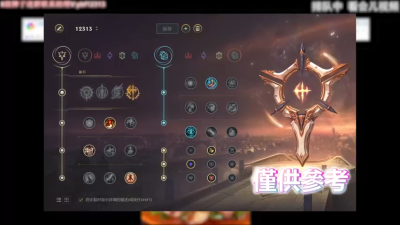 皎月 VS 凯隐