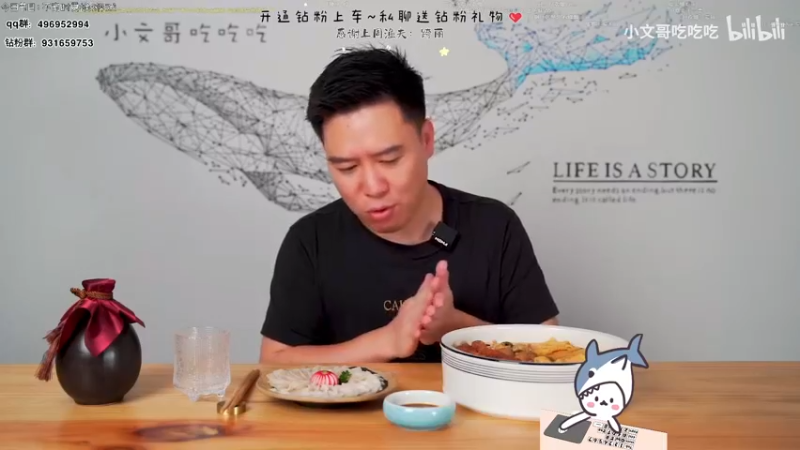 【2022-07-09 20点场】宝贝鱼O3O：湿柴遇小火苗-----下一句