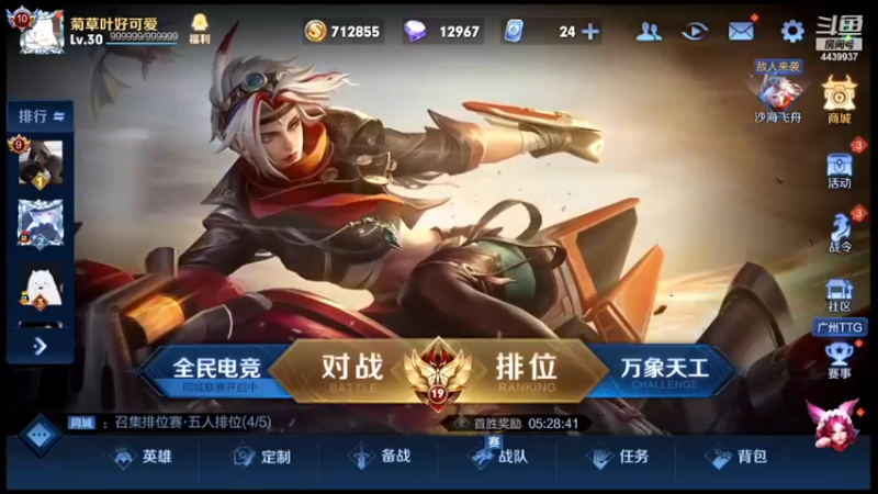 【2022-07-10 17点场】eStarPro橘子：你就是光 奥特曼纪念日活动