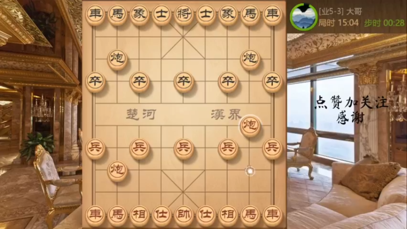 敢死炮，白脸拔簧杀