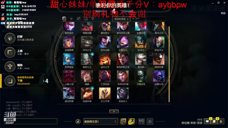 【2022-07-10 16点场】impOUO：休息两天111