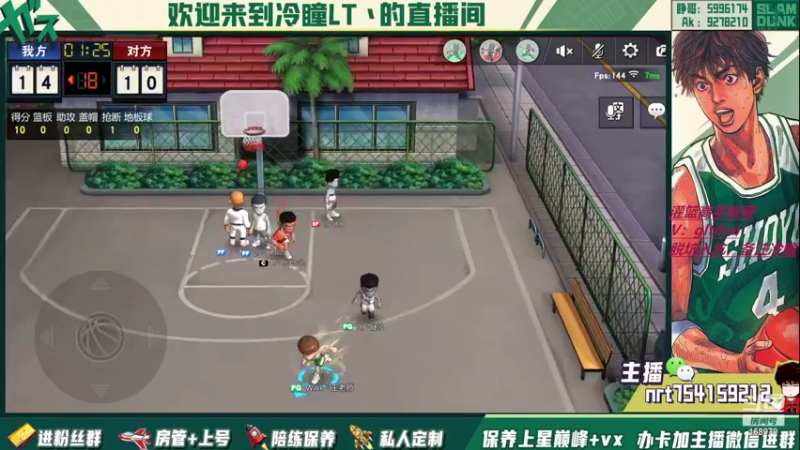 【2022-07-08 21点场】冷瞳LT丶：畸形的版本，拼板！
