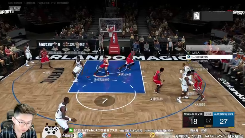 【2022-07-10 21点场】电竞BB凯丶：【双倍亲密度】奥拉朱旺，乏善可陈！