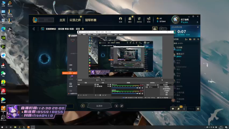 【2022-07-01 14点场】辉辉狮子：国一狮子神！峡谷前二十冲第一！