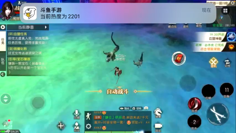 【2022-07-04 04点场】永恒YonHen：轩辕传奇小萌新