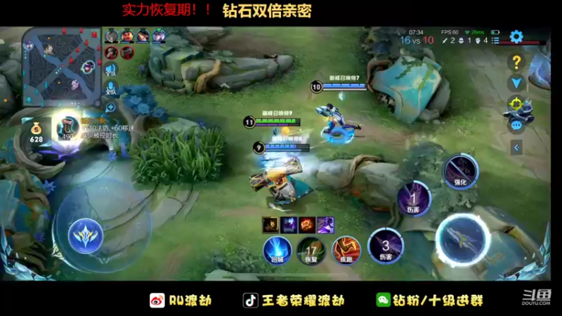 【2022-07-10 15点场】RW渡劫：【钻石双倍】中分 且嘴硬！！