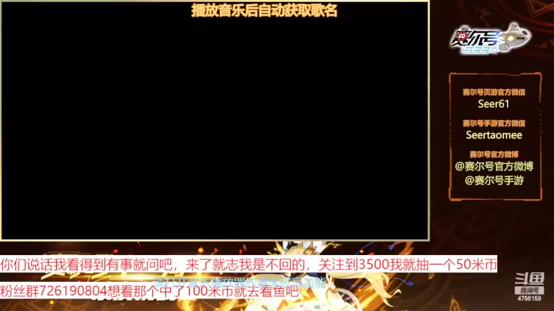 【2022-07-07 19点场】赛尔王007：赛尔号PVE和PVP