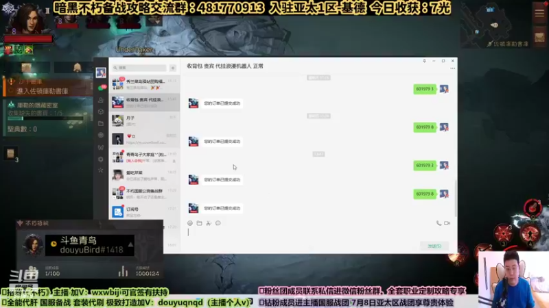 【2022-07-09 18点场】来时去时皆青鸟：亚太基德在榜全职业导师。萌新百问百答