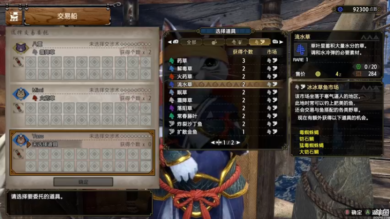 【2022-07-10 15点场】猫叔灬灬：【猫叔】怪物猎人崛起 曙光 起床继续肝呀
