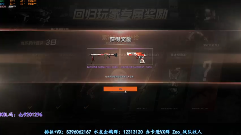 【2022-07-01 19点场】宋狮猴：干拉，不是白给，就是三杀