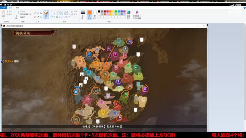 【2022-07-09 19点场】李在赣设魔：三国志14新赛季个人战