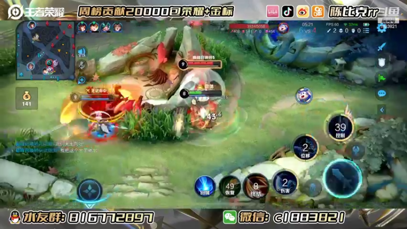 【2022-07-09 23点场】陈比克rr：整点宫本玩玩