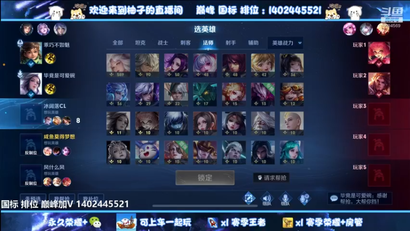 【2022-07-10 02点场】毕竟是柚子：游戏就得玩的开心~