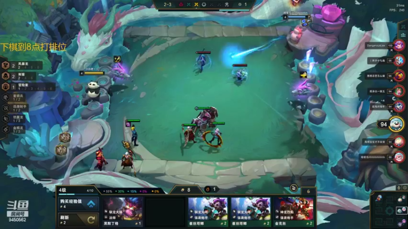 【2022-07-09 19点场】章发财丶：五个位置都可以玩一玩！