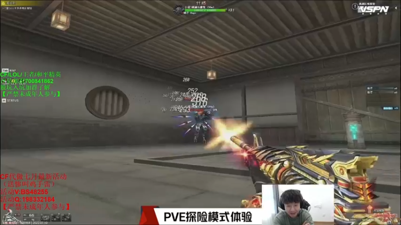 【2022-07-10 18点场】白鲨xiubi丶：白鲨加油！！！！！！