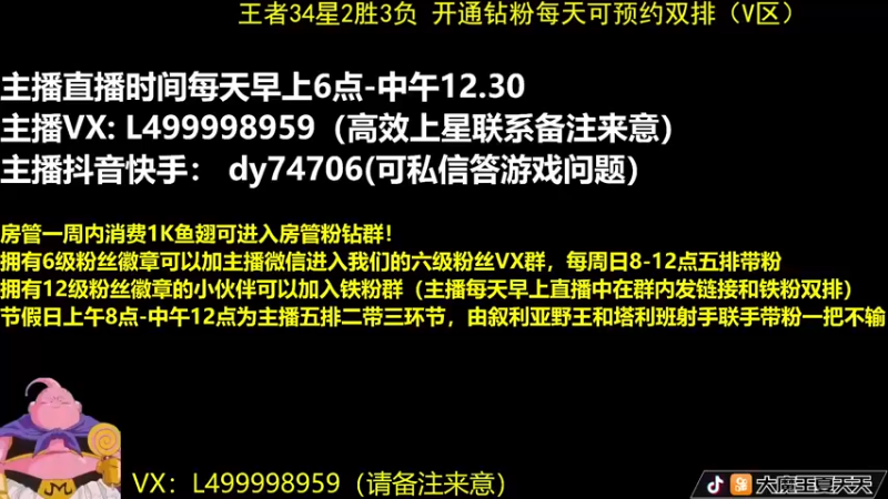 【2022-07-10 06点场】大魔王夏天天丶：通天射手单排上荣耀，一起来学
