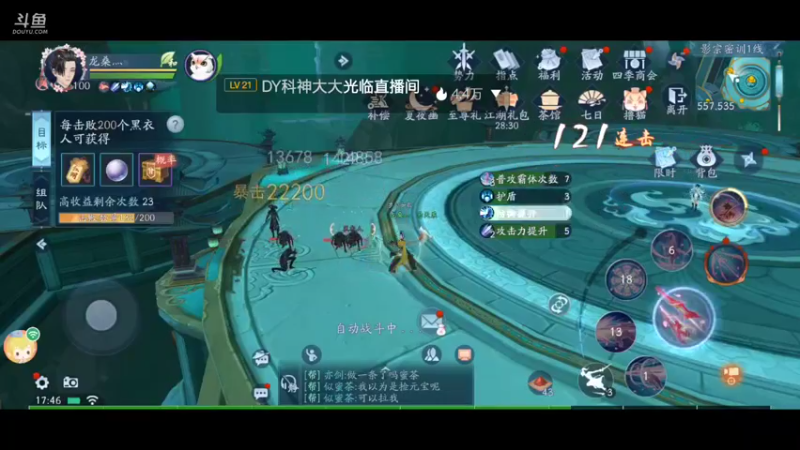 【2022-07-08 17点场】龙桑灬：笑傲江湖摆烂中~龙桑的自闭小屋