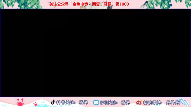 【2022-07-10 19点场】骚易丶：打打巅峰赛和战队赛