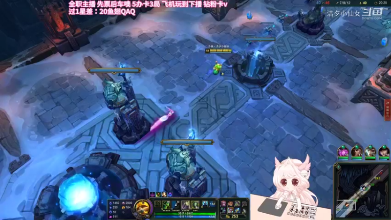 【英雄联盟】洁夕小仙女的精彩时刻 20220710 07点场(11)