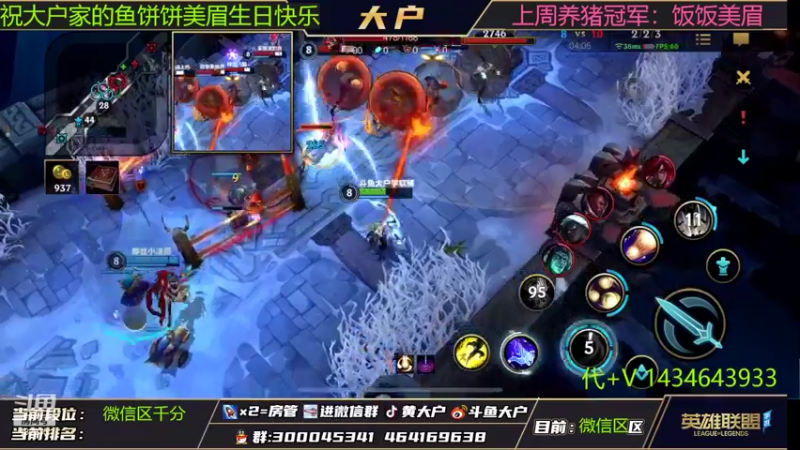 【2022-07-09 22点场】大户呀：钻石局怎么玩呢？ 速学
