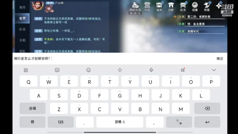 【2022-07-08 21点场】纸鸢飞路：不良人3，一起来玩吧。