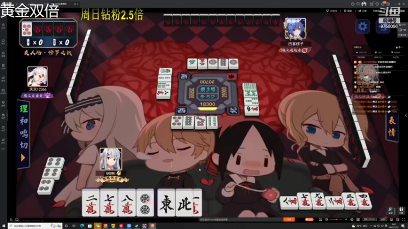 【2022-07-10 01点场】YTG丶落幕：黄金双倍马雀杯