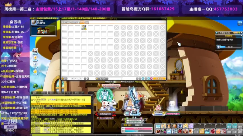 【2022-07-10 11点场】Yehooo：8796001开播啦！！！