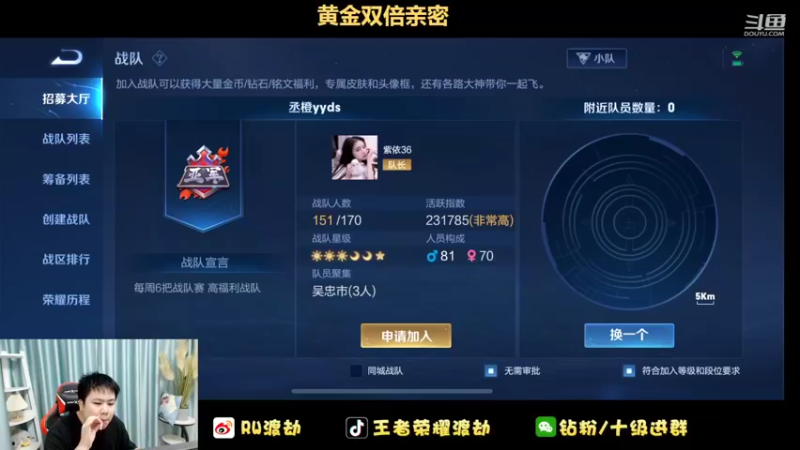 【2022-07-10 11点场】RW渡劫：【钻石双倍】剑指2100！