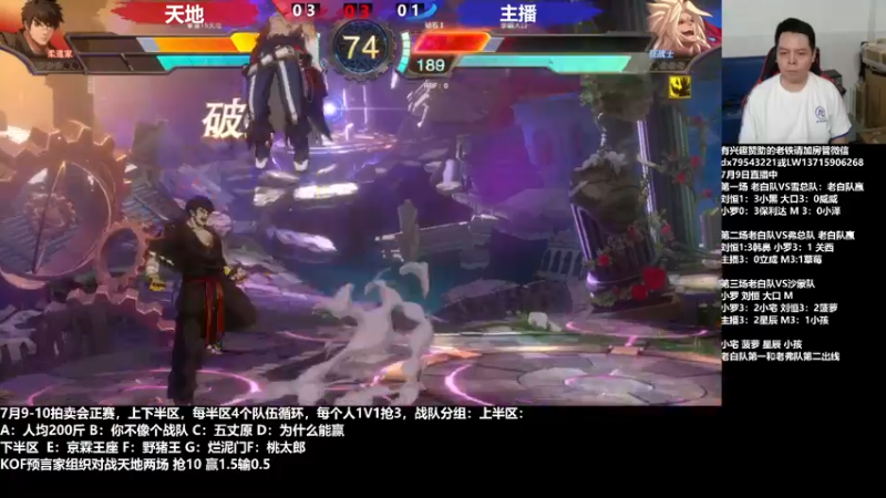 【2022-07-10 01点场】格鬦家大口：晚上好，15拍卖会组队赛！