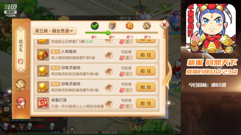 【2022-07-09 21点场】燃烧的外星人：问鼎天下，以父之名