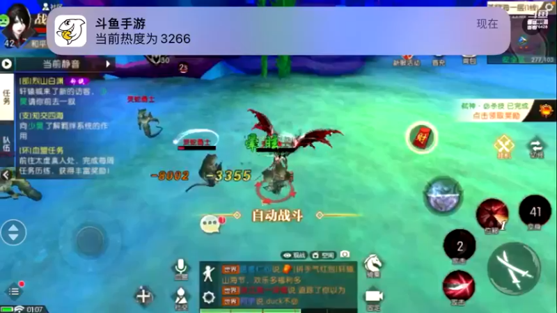 【2022-07-05 01点场】永恒YonHen：轩辕传奇小萌新