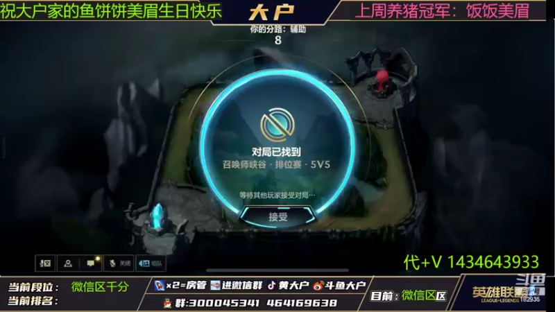 【2022-07-09 18点场】大户呀：钻石局怎么玩呢？ 速学