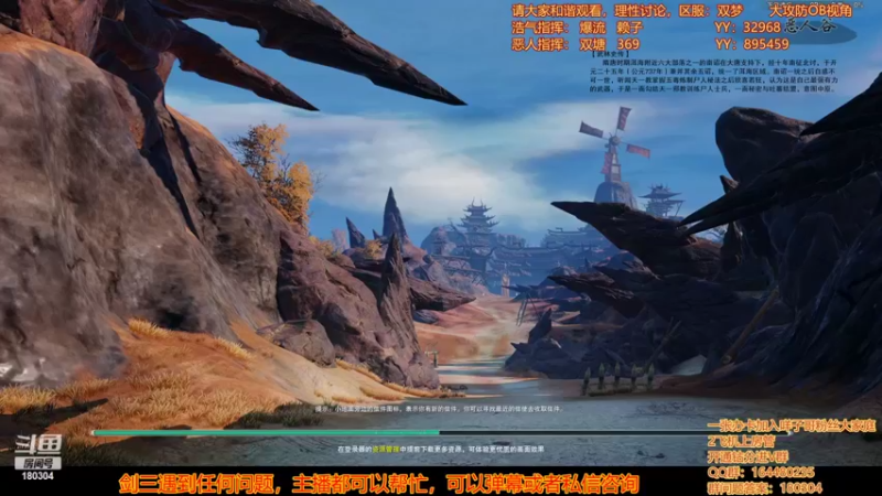 【2022-07-10 18点场】你们帅气的小咩：OB解说双梦大攻防！！！