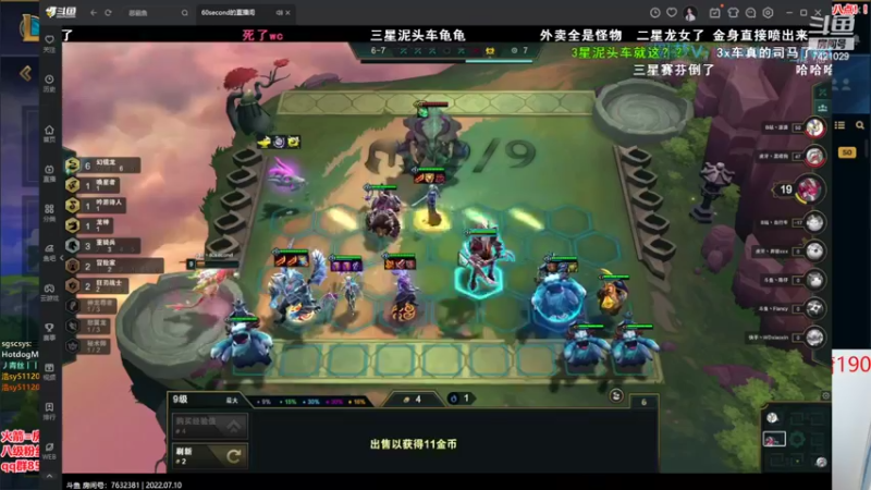 【2022-07-10 18点场】阿豪ei：上个分吧！！！！