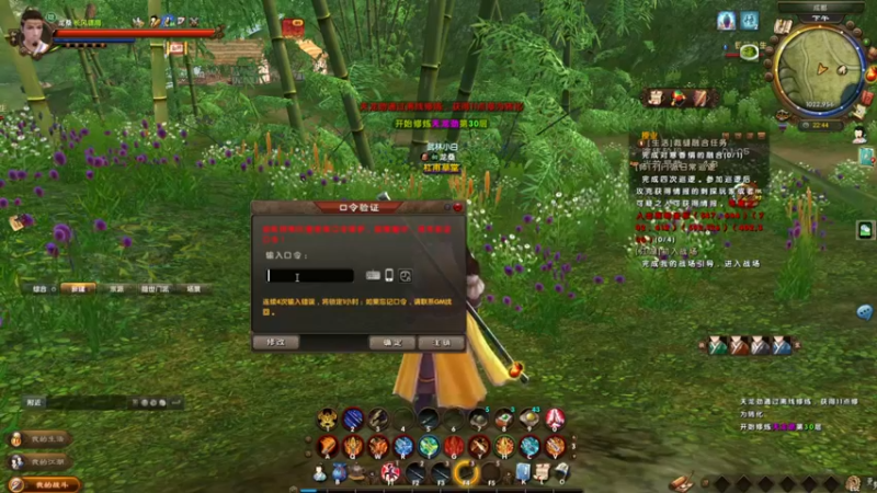 【2022-07-10 22点场】龙桑灬：九阴真经摆烂中~龙桑的自闭小屋