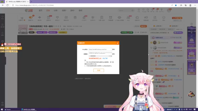 【2022-07-09 19点场】肉肉怎么这么菜：【肉肉钻粉双倍】今天一起玩！！！！！
