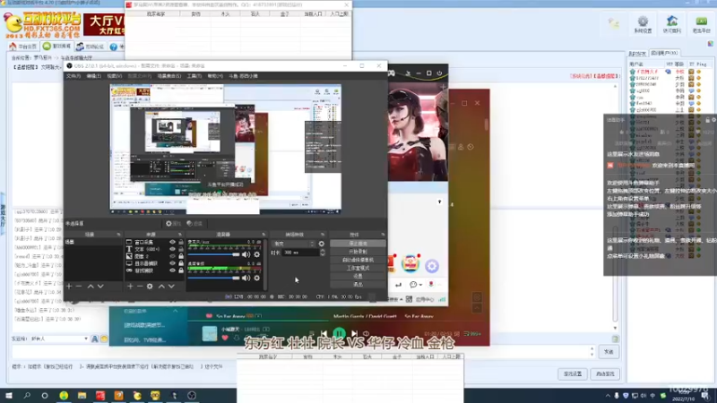 东方红 壮壮 院长 VS 华仔 冷血 金枪