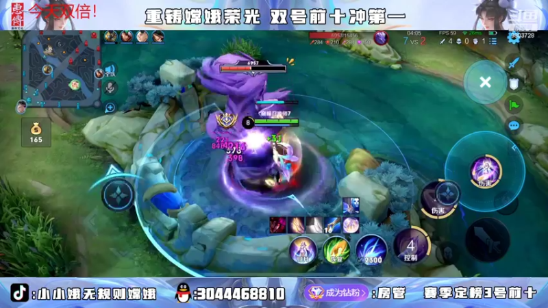 【2022-07-10 20点场】小小娥1：要么闭嘴 要么不抱怨！