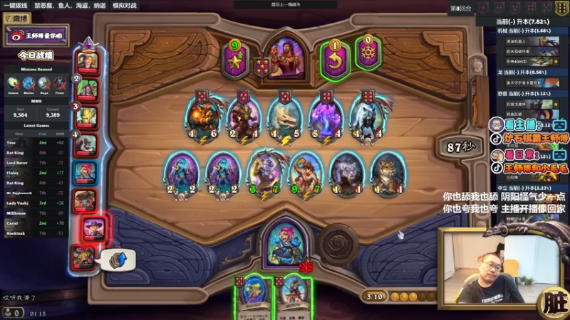 【2022-07-10 01点场】王师傅精益求精：换了新电脑 剃了小光头~