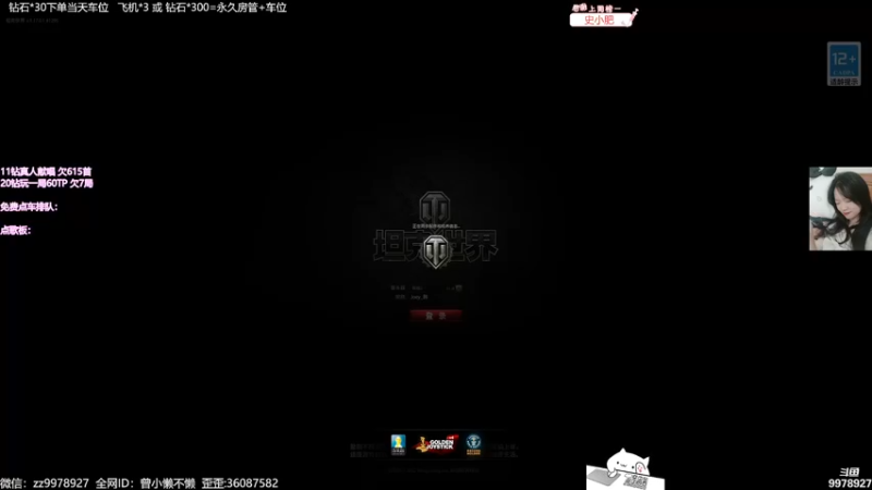 【2022-07-09 19点场】曾小懒不懒：小懒猪的快乐坦克时间！
