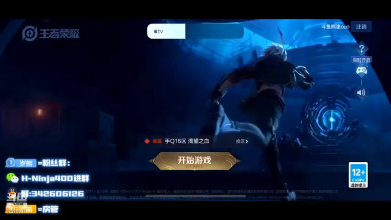 【2022-07-07 20点场】熊崽ouo：生命值HP+7！