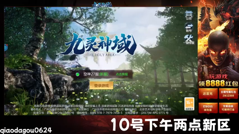 【2022-07-10 13点场】乔大狗理性消费：搞搞新游戏。