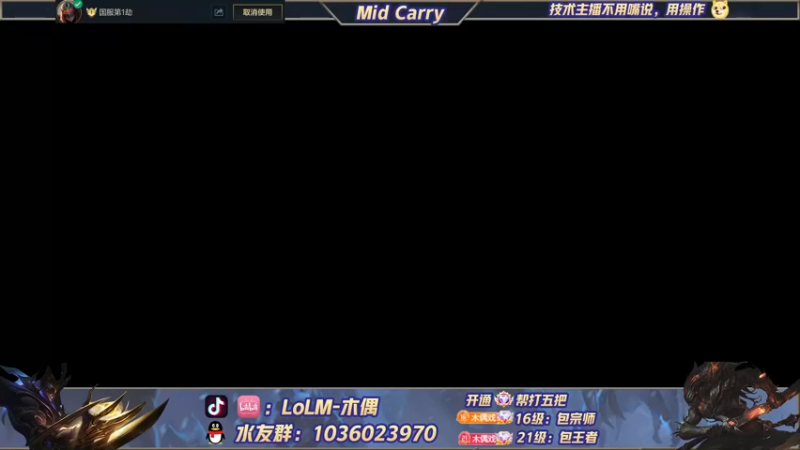 【2022-07-02 09点场】心星丶木偶：千分王者全能MIDCARRY