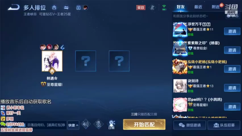 【2022-07-10 17点场】惊蜇：惊蜇：一剑霜寒十四州