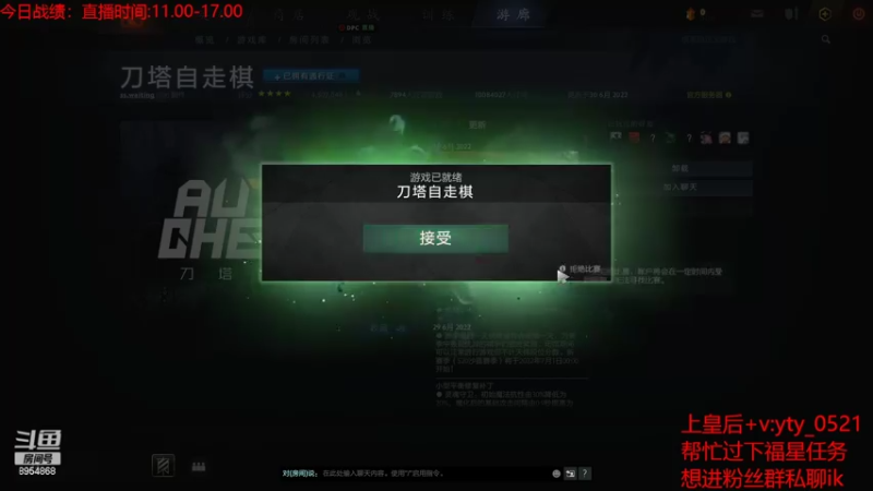 【2022-07-10 12点场】o飞僵小宝o：能不能盼着点主播好