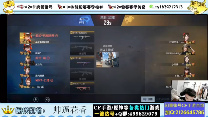 【2022-07-09 23点场】亮哥il：冲刺榜一啦！！！！！1